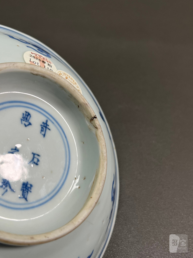 清康熙 青花云鹤纹盘 - 图13